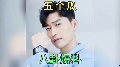 明星圈娱乐吃瓜